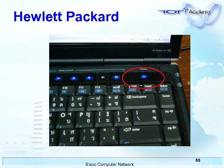 Hewlett Packard Basic Computer Network 66 