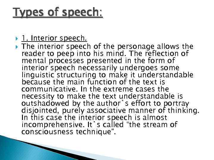 Lecture 4 The text as the object of