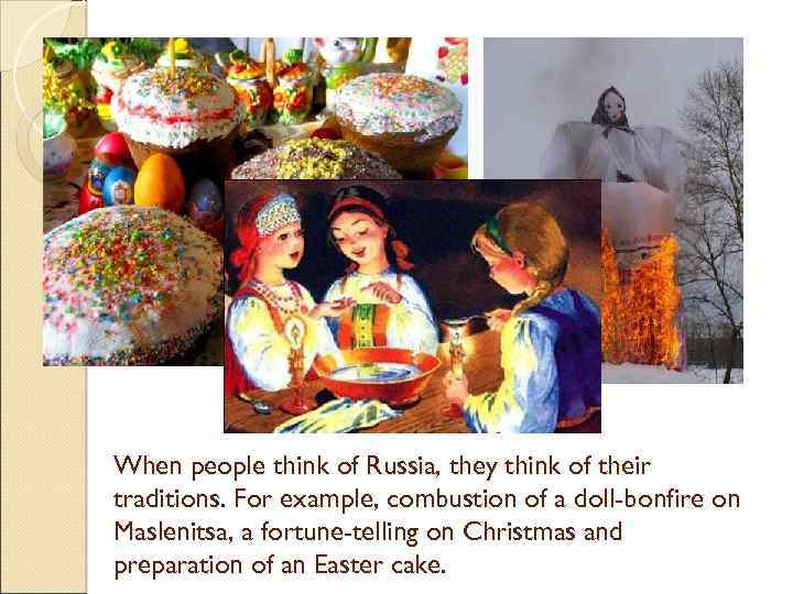When people think of Russia, they think of their traditions. For example, combustion of