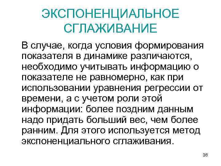 Для сглаживания потребности в ресурсах проекта используют