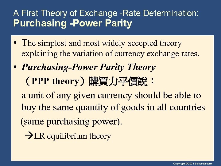 A First Theory of Exchange -Rate Determination: Purchasing -Power Parity • The simplest and