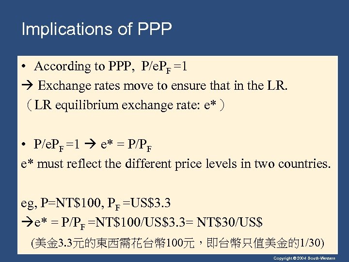 Implications of PPP • According to PPP, P/e. PF =1 Exchange rates move to