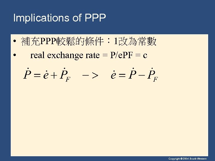 Implications of PPP • 補充PPP較鬆的條件： 1改為常數 • real exchange rate = P/e. PF =