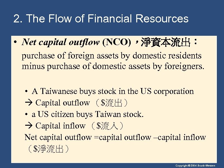 2. The Flow of Financial Resources • Net capital outflow (NCO)，淨資本流出： purchase of foreign