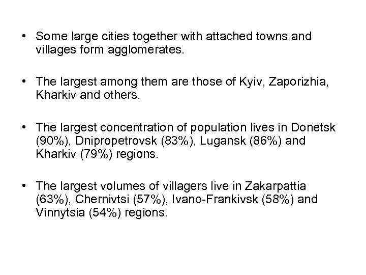  • Some large cities together with attached towns and villages form agglomerates. •