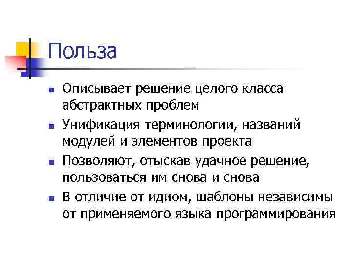 Цел классом. Охарактеризуйте n. Особенности и правила работы с абстрактными классами. Я описывал решение.