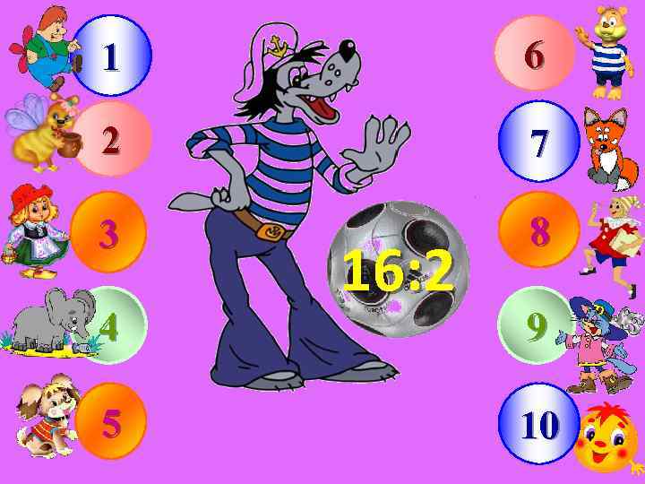 1 6 2 7 3 8 4 5 16: 2 9 10 