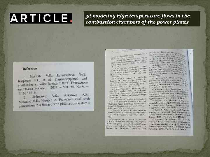 3 d modeling high temperature flows in the  combustion chambers of the power