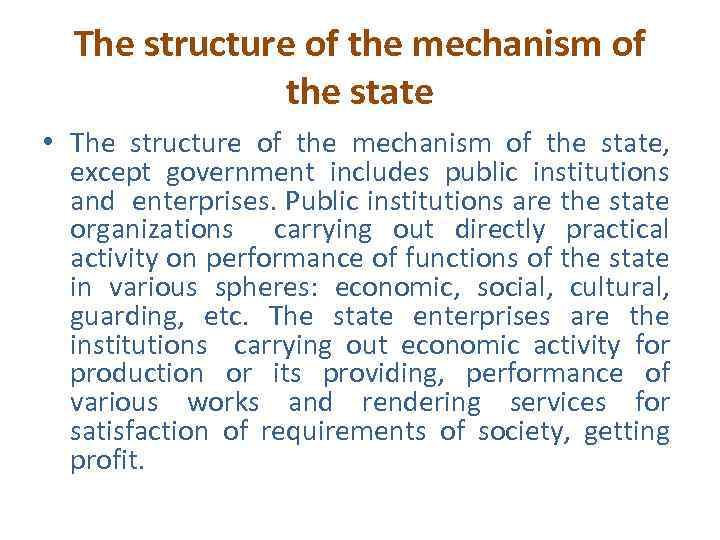 The structure of the mechanism of the state • The structure of the mechanism