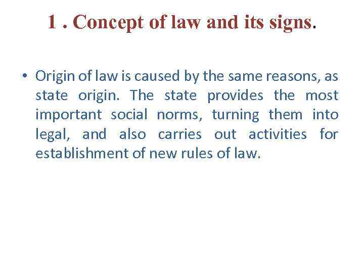 1. Concept of law and its signs. • Origin of law is caused by