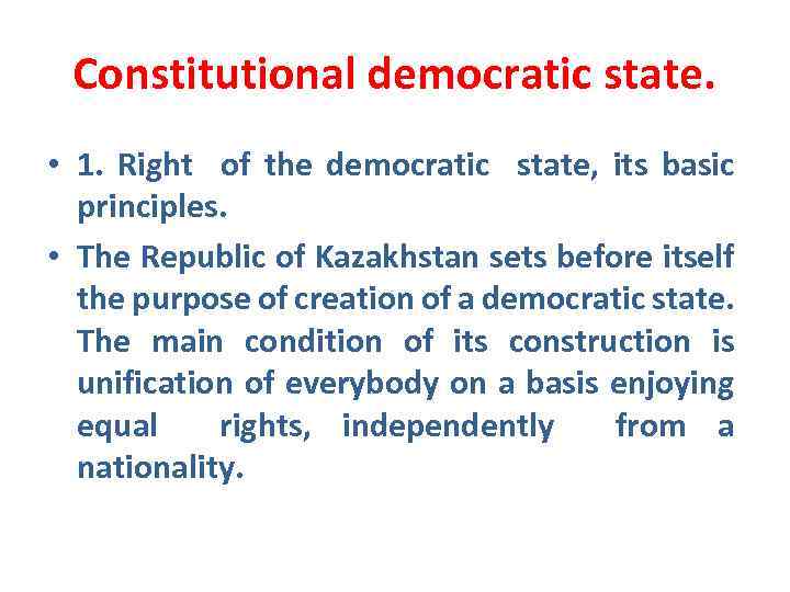 Constitutional democratic state. • 1. Right of the democratic state, its basic principles. •