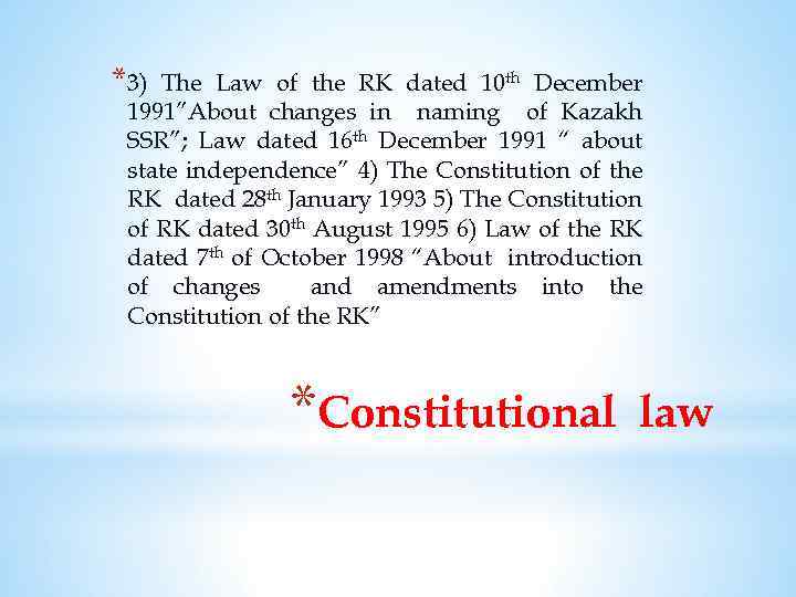 *3) The Law of the RK dated 10 th December 1991”About changes in naming
