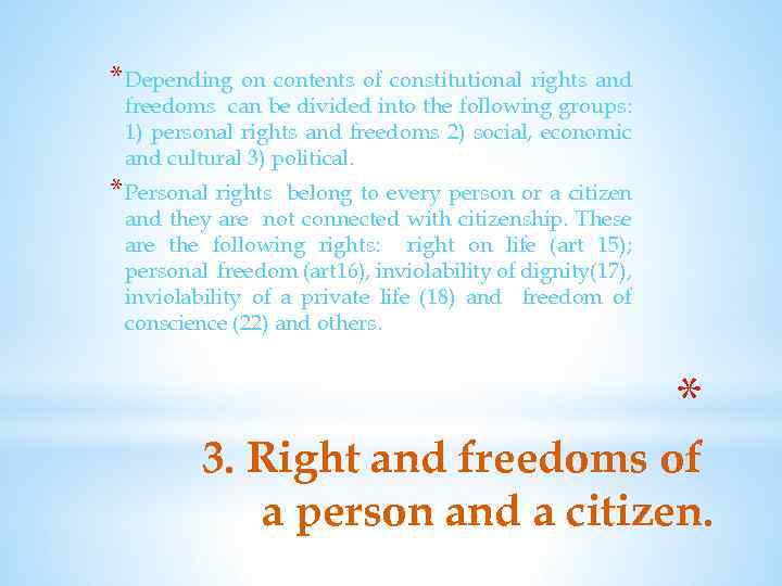 * Depending on contents of constitutional rights and freedoms can be divided into the