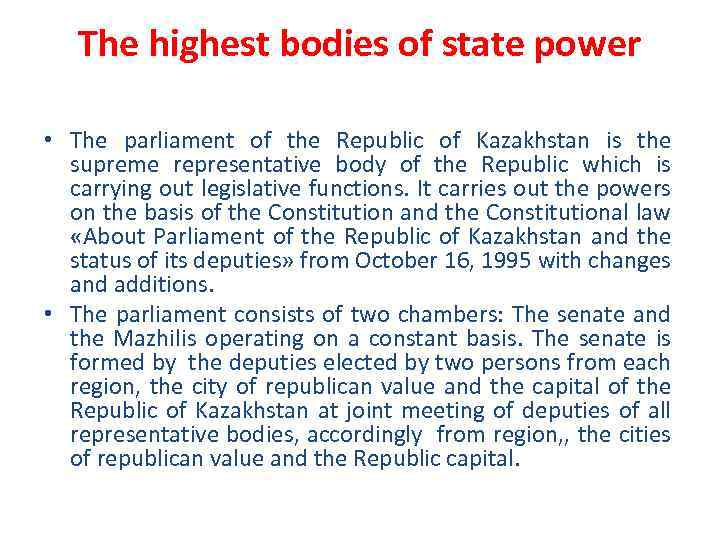The highest bodies of state power • The parliament of the Republic of Kazakhstan
