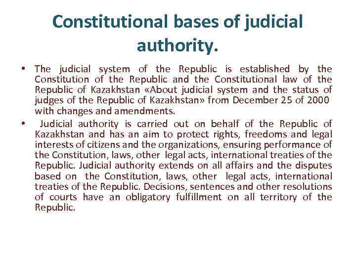 Constitutional bases of judicial authority. • The judicial system of the Republic is established