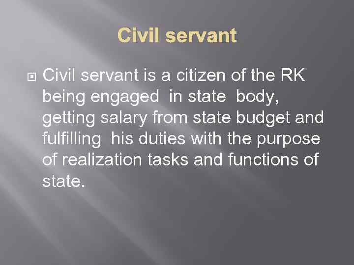Civil servant is a citizen of the RK being engaged in state body, getting