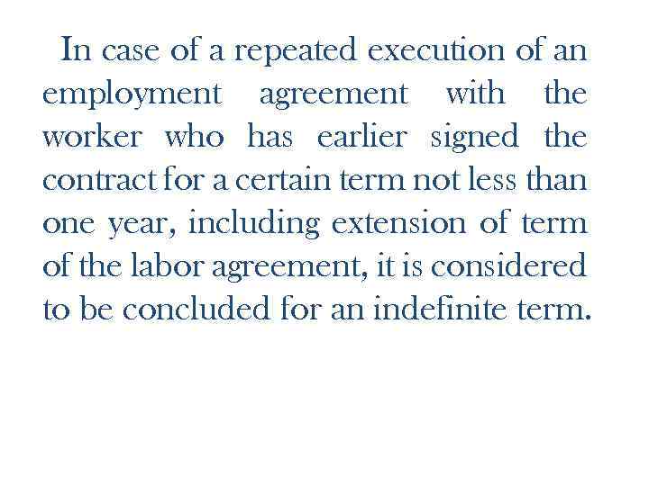 In case of a repeated execution of an employment agreement with the worker who