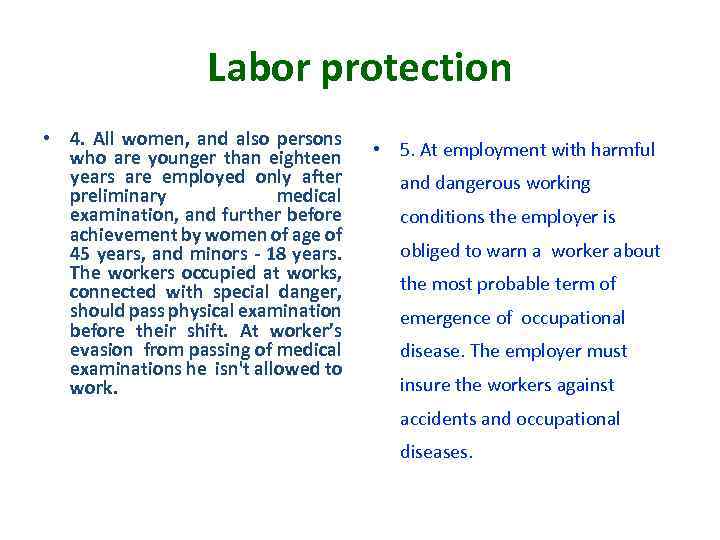 Labor protection • 4. All women, and also persons who are younger than eighteen