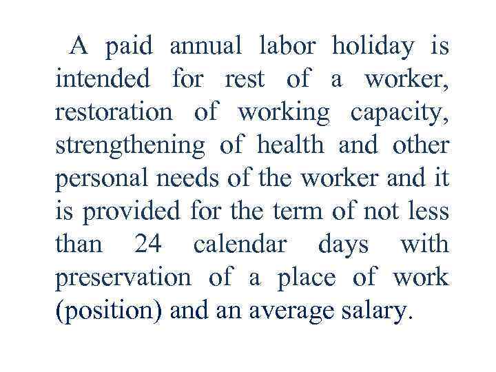 A paid annual labor holiday is intended for rest of a worker, restoration of