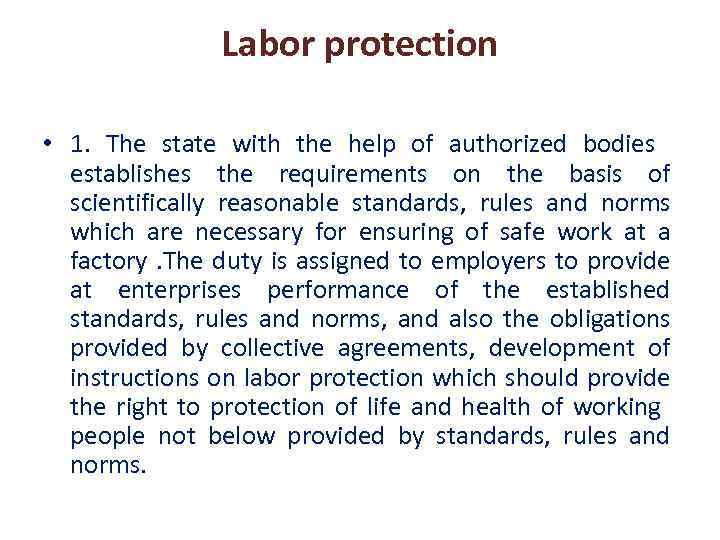 Labor protection • 1. The state with the help of authorized bodies establishes the