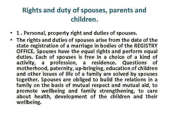 Rights and duty of spouses, parents and children. • 1. Personal, property right and