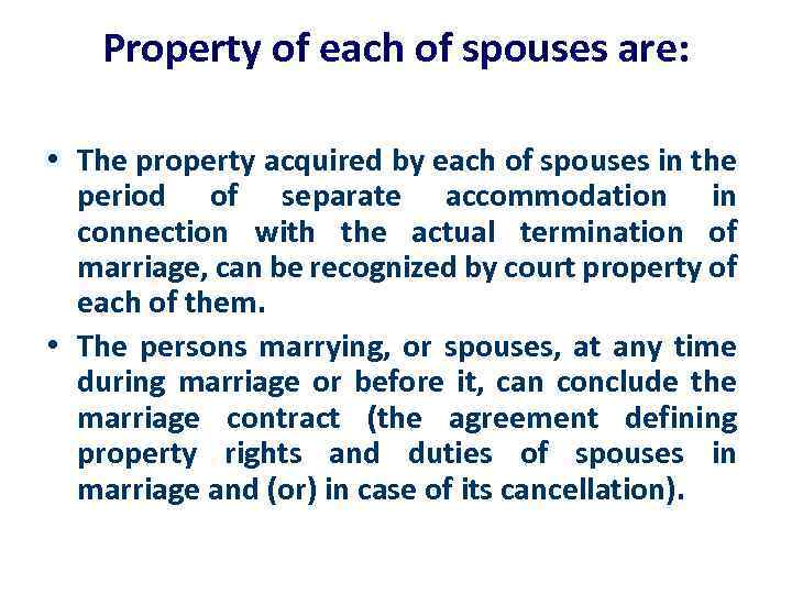 Property of each of spouses are: • The property acquired by each of spouses