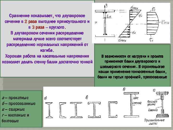 С увеличением сечения проводника в 2 раза его сопротивление