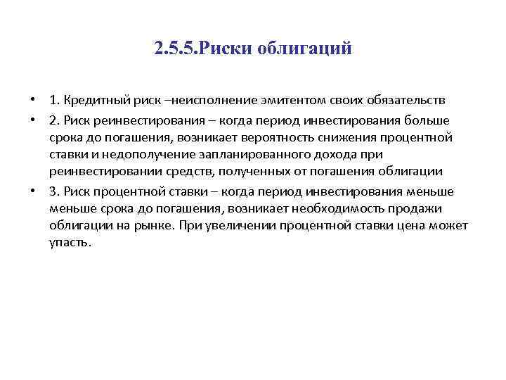 Стратегическое управление портфелями проектов реферат