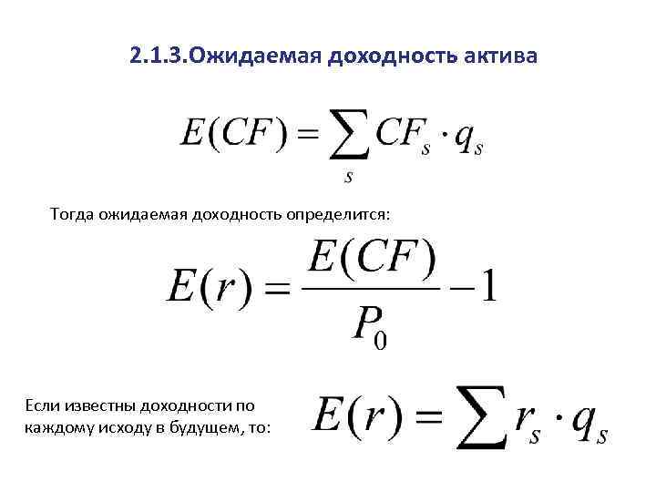 Метод модифицированной внутренней нормы доходности применяется для сравнения проектов