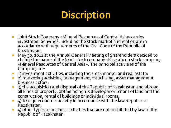 Discription Joint Stock Company «Mineral Resources of Central Asia» carries investment activities, including the