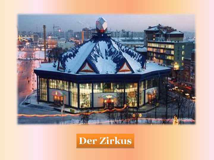 Der Zirkus 