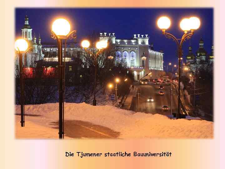 Die Tjumener staatliche Bauuniversität 