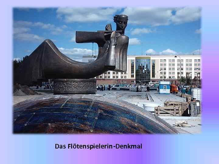 Das Flötenspielerin-Denkmal 