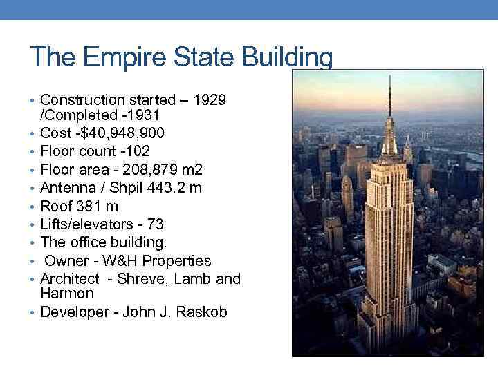 The Empire State Building • Construction started – 1929 • • • /Completed -1931