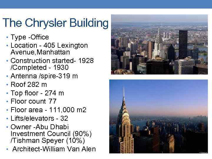 The Chrysler Building • Type -Office • Location - 405 Lexington Avenue, Manhattan •