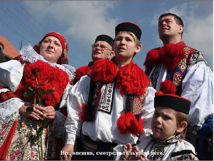 Взрослый улыбался застыв, а ребенок перелетел обрыв. Все, опешив, смотрели только на него. 