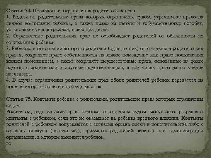 Национальность определяется по матери. Национальность ребёнка определяется по отцу или матери. По кому из родителей определяется Национальность ребенка.