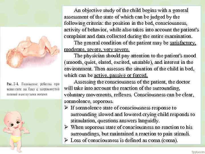 An objective study of the child begins with a general assessment of the state