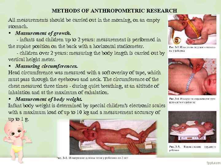 METHODS OF ANTHROPOMETRIC RESEARCH All measurements should be carried out in the morning, on