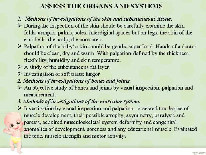 ASSESS THE ORGANS AND SYSTEMS 1. Methods of investigations of the skin and subcutaneous