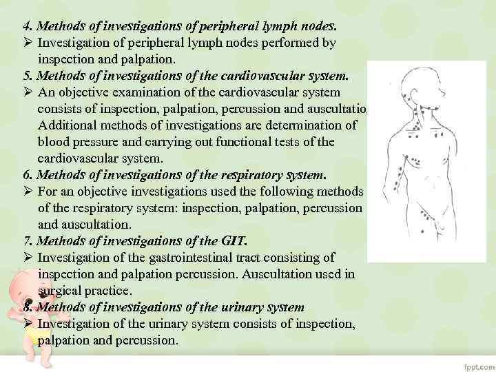 4. Methods of investigations of peripheral lymph nodes. Ø Investigation of peripheral lymph nodes