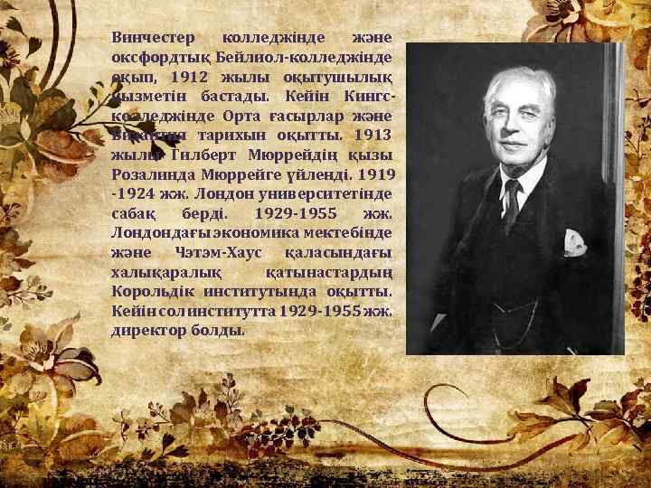 Винчестер колледжінде және оксфордтық Бейлиол-колледжінде оқып, 1912 жылы оқытушылық қызметін бастады. Кейін Кингсколледжінде Орта