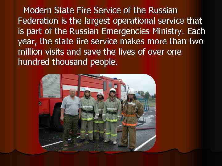  Modern State Fire Service of the Russian Federation is the largest operational service