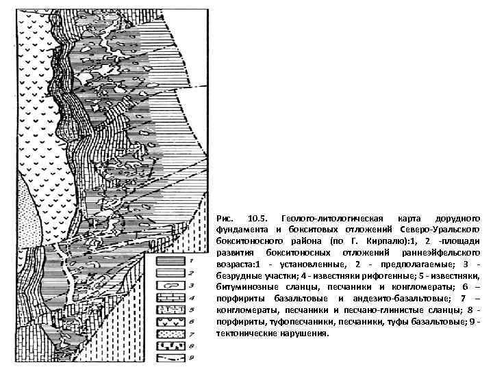 Рис. 10. 5. Геолого-литологическая карта дорудного фундамента и бокситовых отложений Северо-Уральского бокситоносного района (по