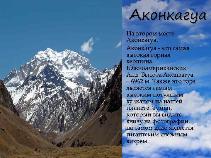Преобладающие высоты горной системы кавказ