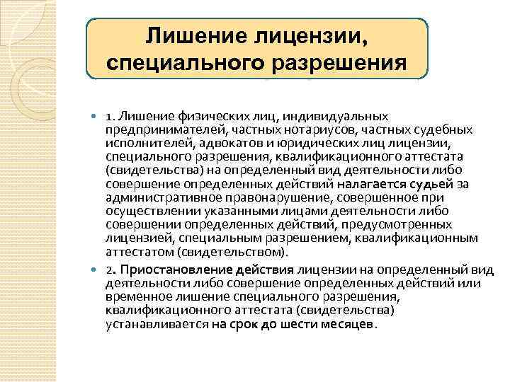 Как передать лицензию 1с другому юридическому лицу