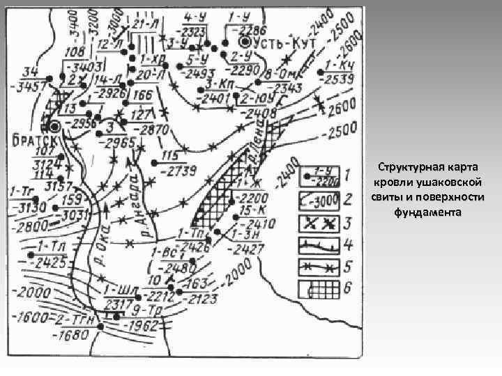 Структурная карта кровли ушаковской свиты и поверхности фундамента 