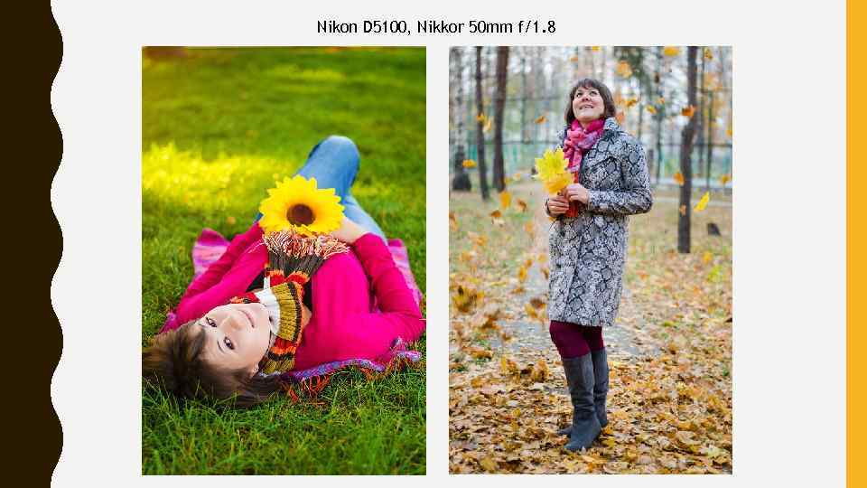 Nikon D 5100, Nikkor 50 mm f/1. 8 