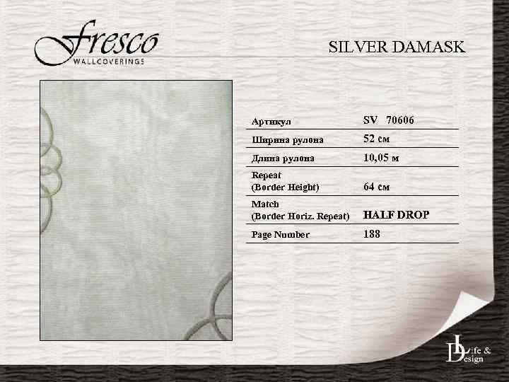 SILVER DAMASK Артикул SV 70606 Ширина рулона 52 см Длина рулона 10, 05 м