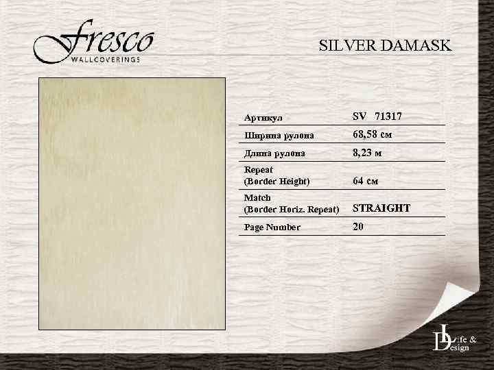SILVER DAMASK Артикул SV 71317 Ширина рулона 68, 58 см Длина рулона 8, 23